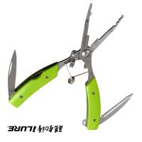 爱路亚20CM钳 多功能路亚钳子钓鱼工具摘钩钳 上环控鱼钳钓鱼用品 16厘米多功能款