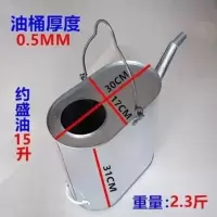 长嘴白铁皮加油桶便携加油壶防爆型15升20加油站汽柴油手提 银色扁加油桶
