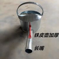 沥青壶缝工具壶铁皮加厚浇油膏瓢长嘴非固化沥青柏油罐防水施工 沥青壶大嘴