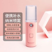 补水仪纳米喷雾器学生可爱少女高颜值美容保湿脸部加湿迷你便携式 秀气基础款马卡龙粉 配送充电线