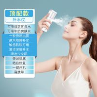 纳米喷雾补水仪冷喷雾器小型加湿器随身携带脸部蒸脸器补水器学生 象牙白丨补水保湿 电池款丨小喷嘴-无电池