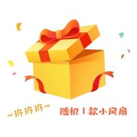 迷你便携式手持小风扇伸缩可乐罐易拉罐学生风扇2档风力USB充电 惊喜盲盒:随机1款 配送手提绳和USB充电线