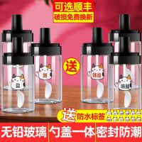 玻璃调料盒调料罐子组合装调味罐厨房用品家用大全装盐罐油瓶套装 炫亮黑 3调味+标签+蚝油压嘴-300毫升