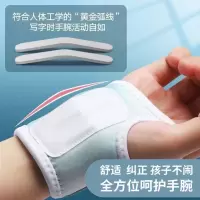 写字矫正器勾腕握笔器小学生幼儿园防勾纠正手腕错误执笔握笔姿势 [新]丨小学生丨更符合人体工程学 雅典蓝