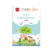 3-6三四五六年级小学生英语人教版课本同步凹槽练字帖衡水体英文 3年级. 送1支笔杆1个握笔器10支笔芯