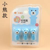 小学生可爱卡通笔帽笔套硅胶铅笔套软胶笔帽笔盖加长器延长握笔器 蓝色小熊 款 1卡(3个)体验款---无