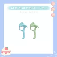 握笔器笔套硅胶幼儿园儿童小学生一年级初中生写字矫正器握笔神器 (男)-五指定位2支/(散裝)