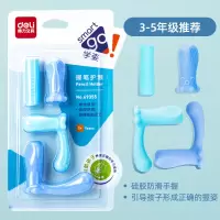 得力握笔器小学生矫正器铅笔控笔训练宝宝学写字儿童纠正握笔姿势 [3-5年级推荐]4个装