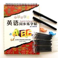 三四五六年级上下册小学生同步凹槽英语字帖儿童斜体英文练字帖本 3-6同步英语好字成版