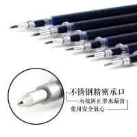 练字笔芯自动消失褪色笔凹槽字帖专用笔芯成人魔幻褪色笔 10笔芯