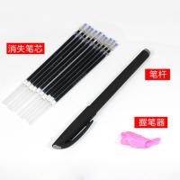 练字笔芯自动消失笔芯凹槽字帖专用儿童成人消字笔芯魔术褪色笔芯 子弹头笔芯 50笔芯+3杆+3握