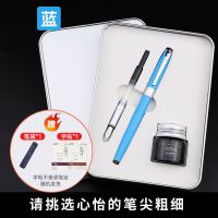 毕加索旗下优尚钢笔男士高档钢笔小学生用练字书法笔三年级墨囊可 双笔尖蓝色银夹 0.38/0.5mm(双笔尖) 官