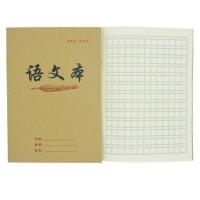 田字格本大小学生田字本幼儿园田字格练字本习字本格子本幼儿园小 语文 10本