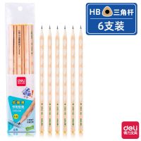 得力彩色洞洞笔HB2B原木铅笔无毒无铅儿童练字笔小学生写姿矫正笔 S953-原木色(6支)无 HB