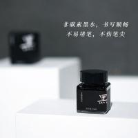 [大神同款]王者书法笔专一专二专三普一普二美工笔成人练字钢笔 ink-25墨水[黑] 其它 官方标配 暗尖