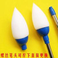 地书笔广场水写毛笔 耐磨海绵笔头成人健身儿童练字伸缩杆大毛笔 笔头一个