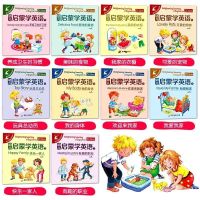 婴幼儿英语分级阅读预备级全60册原版幼儿园中大班英文绘本教材书 启蒙学英语