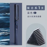 莫兰迪系列炫彩正姿钢笔学生成人练字笔墨囊墨水高颜值可擦钢笔 复古系列蓝色 0.38mm单支(无)