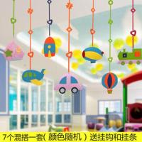 幼儿园环创装饰吊饰数字鸭子挂饰走廊教室游乐场创意卡通空中装 交通混搭7串