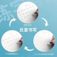 得力字帖练字笔芯自动消失笔芯消字笔字迹消失笔魔幻褪色笔芯凹 1支笔杆+6支笔芯