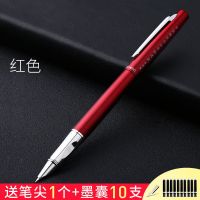 英雄9306钢笔学生练字用可替换墨囊钢笔古风小学生刚笔套装 红色裸笔0.38 无