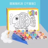 儿童填色画水彩画颜料画涂鸦油画套装diy手工幼儿园画画本涂色画 6张画[颜料/2排笔/2只]