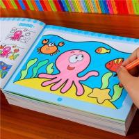 儿童水彩笔涂色本3-4-5-6-7岁涂鸦填色画幼儿园画画书宝宝图画本 小手彩笔画[随机1本不含笔] 涂不破[铜版纸质]