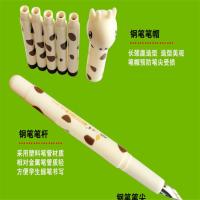一枝笔9025 可爱长颈鹿直液式可换囊钢笔学生钢笔练字钢笔 墨囊 10蓝色墨囊 长颈鹿不带消字笔