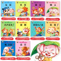 儿童绘本故事书2-3-6岁超级细菌王国幼儿园小中大班学前启蒙益智 宝宝好习惯绘本10册