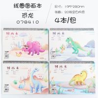 a4少儿图画本空白素描本幼儿园小学生卡通手绘涂鸦画画本绘画本 侏罗纪公园 A4-1本装-赠1张贴纸