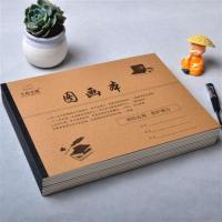 图画本小学生大号学生用加厚儿童幼儿园画画本美术本绘画本涂鸦本 牛卡图画本拍二发三 10本塑封29张/本