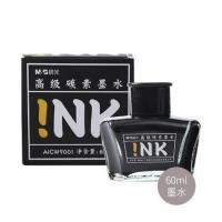 M&G/晨光金属钢笔学生书法书写练字笔 小学生初中生可换墨囊磨砂 碳素黑墨水1瓶