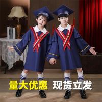 幼稚园毕业袍博士服儿童幼儿园夏季学士服小学生套装拍照大班衣服 尊享型博士服+博士帽 110