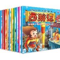 全套10册西游记连环画注音版美绘本幼儿童版绘本带拼音漫画故事书 西游记美绘本