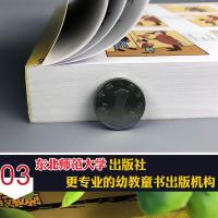 父与子全集正版漫画书全套故事注音完整版一二三四年级小学生儿童 [父与子漫画全集]小学生阅读