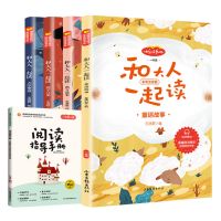 二年级下册必读课外书神笔马良七色花小学生课外书籍必读 快乐读书吧一年级上册全4册送手册