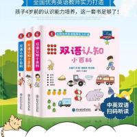 儿童唐诗三百首全集书会说话的手指点读语音彩图注音充电有声唐诗 有声音频扫码双语认知小百科三本