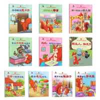 全套20册小松鼠情绪管理+行为习惯儿童书幼儿绘本故事书0-8岁绘本 行为管理10本