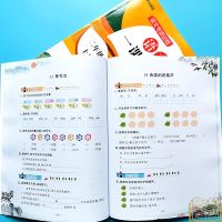 语文数学二年级上册人教版同步练习册小学生课后作业一课一练训练 二年级上册语文[人教版单本76页]