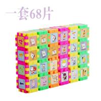 儿童识字积木拼图拼板积木积木玩具早教益智玩具识字积木巧创玩具 1套(仅剩3件)