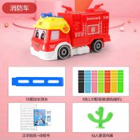 多米诺骨牌玩具工程车全自动发牌投放声乐儿童益智识字早教男女孩 消防车 出厂标配[120骨牌+仙人掌+贴纸]