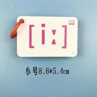 26个英文字母大小写识字卡片带笔顺音标学生学习用品字母贴认知卡 音标卡送环 收纳袋