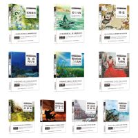 影响孩子一生的世界名著十本假如给我三天光明老人与海鲁滨逊漂 [10册]-世界名著