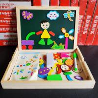 磁性笔画拼拼乐贴画板冰箱拼汉字王识字双面拼图儿童益智积木玩具 奇妙画板