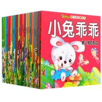 宝宝撕不烂早教书婴儿启蒙认知翻翻书看图识物彩色动物拼音识字卡 10本故事书[20个故事不重复]