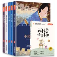 中国民间故事非洲欧洲列那狐的故事五年级必读课外阅读书籍完整版 [全5册]五年级上册(送阅读手册)