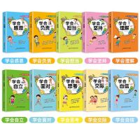 注音版10册学会感恩成长不烦恼一二三年级阅读课外书必读故事书籍 认准正版 假一赔十 一二三年级必读 全10册 成长不烦恼