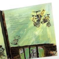 数学绘本—世界上最帅的猪 幼儿童启蒙认知早教故事图书籍 数学绘本—世界上最帅的猪 幼儿童启蒙认知早教故事图书籍