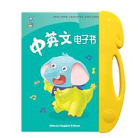 全套有声挂图拼音发声早教幼儿童宝宝启蒙看图识字卡片玩具0-3岁 乐乐鱼电子书电池板