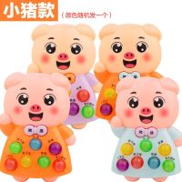 儿童早教益智音乐0-1玩具打地鼠故事机1-3岁岁手机宝宝启蒙小孩 938-1猪(色随机1个)挂绳 送3节7号电池